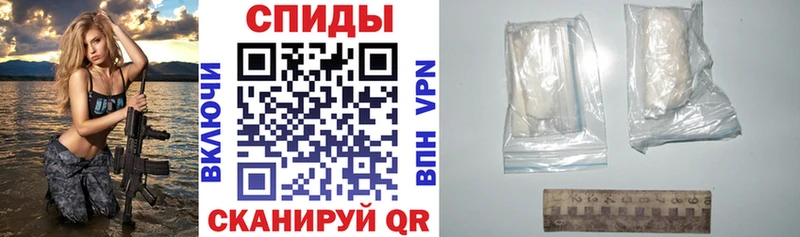 ОМГ ОМГ tor  Гвардейск  Амфетамин VHQ 