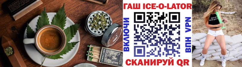 Печенье с ТГК конопля  где можно купить   Гвардейск 