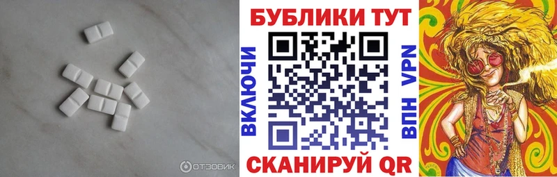 купить наркотик  Гвардейск  ЭКСТАЗИ 300 mg 