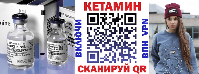 Кетамин ketamine  мега рабочий сайт  Гвардейск  наркошоп 