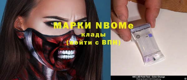 ГАЛЛЮЦИНОГЕННЫЕ ГРИБЫ Алексеевка