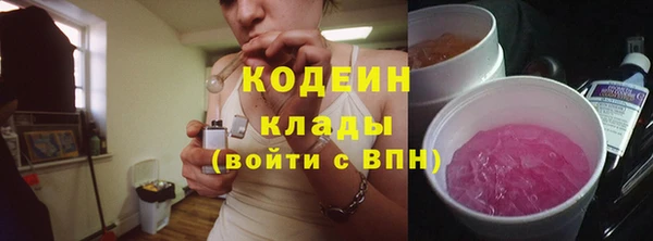 метадон Протвино