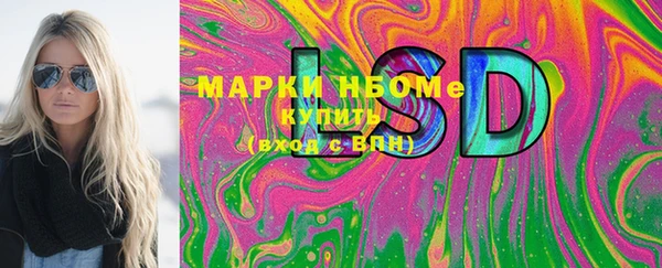 ГАЛЛЮЦИНОГЕННЫЕ ГРИБЫ Алексеевка