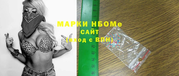 ГАЛЛЮЦИНОГЕННЫЕ ГРИБЫ Алексеевка