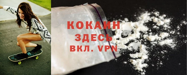 кокаин Алзамай