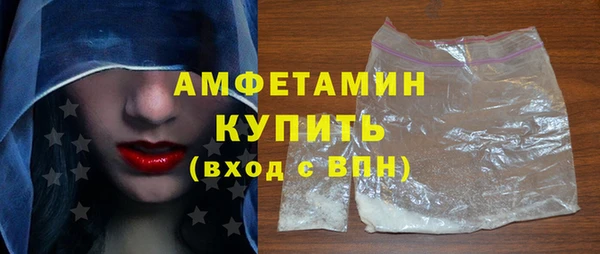 ГАЛЛЮЦИНОГЕННЫЕ ГРИБЫ Алексеевка