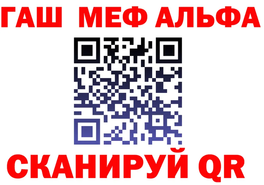 КЕТАМИН VHQ зеркало shop MEGA Гвардейск