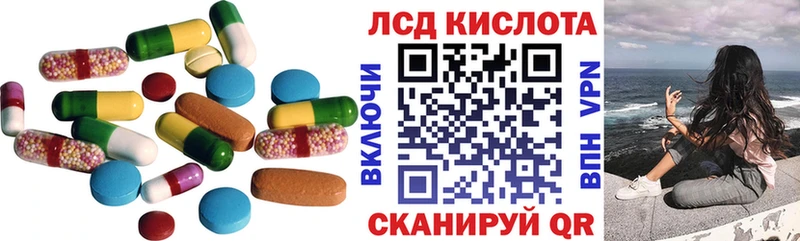 даркнет сайт  Гвардейск  ОМГ ОМГ зеркало  ЛСД экстази ecstasy 