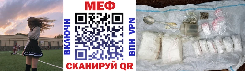 Меф mephedrone blacksprut зеркало Гвардейск