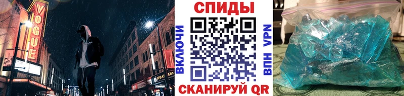 Первитин Декстрометамфетамин 99.9%  закладка  Гвардейск 